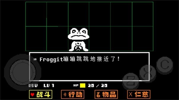 传说之下红与黄的传说汉化版