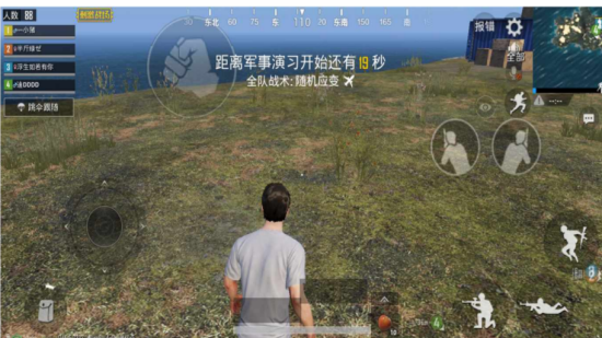刺激战场国际服除草（锄草鸡）2019最新版本2.0破解版