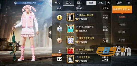 和平精英路飞透视上色脚本多功能辅助免费版v1.0.0国际服