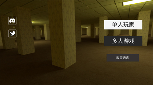 后室联机版国际服