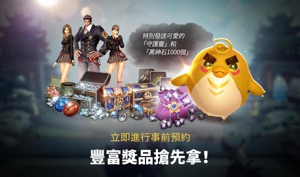 剑灵革命国际服免预约版