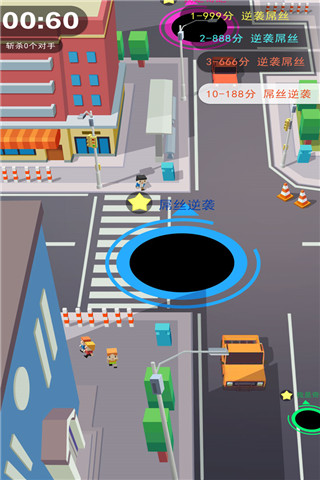 黑洞大作战国际服(Hole.io)