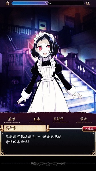 笼庭的知更鸟汉化内购