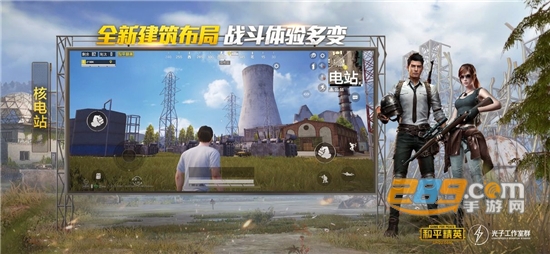 和平精英国际服手机安卓版本v1.7.7安卓版