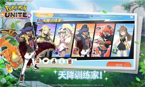 宝可梦大集结国际服最新版(Asian Cooking Star)
