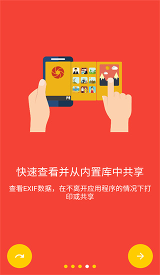 极致相机国际最新版