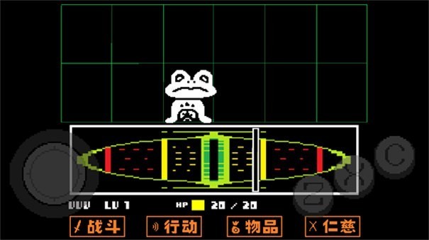 传说之下红与黄的传说汉化版