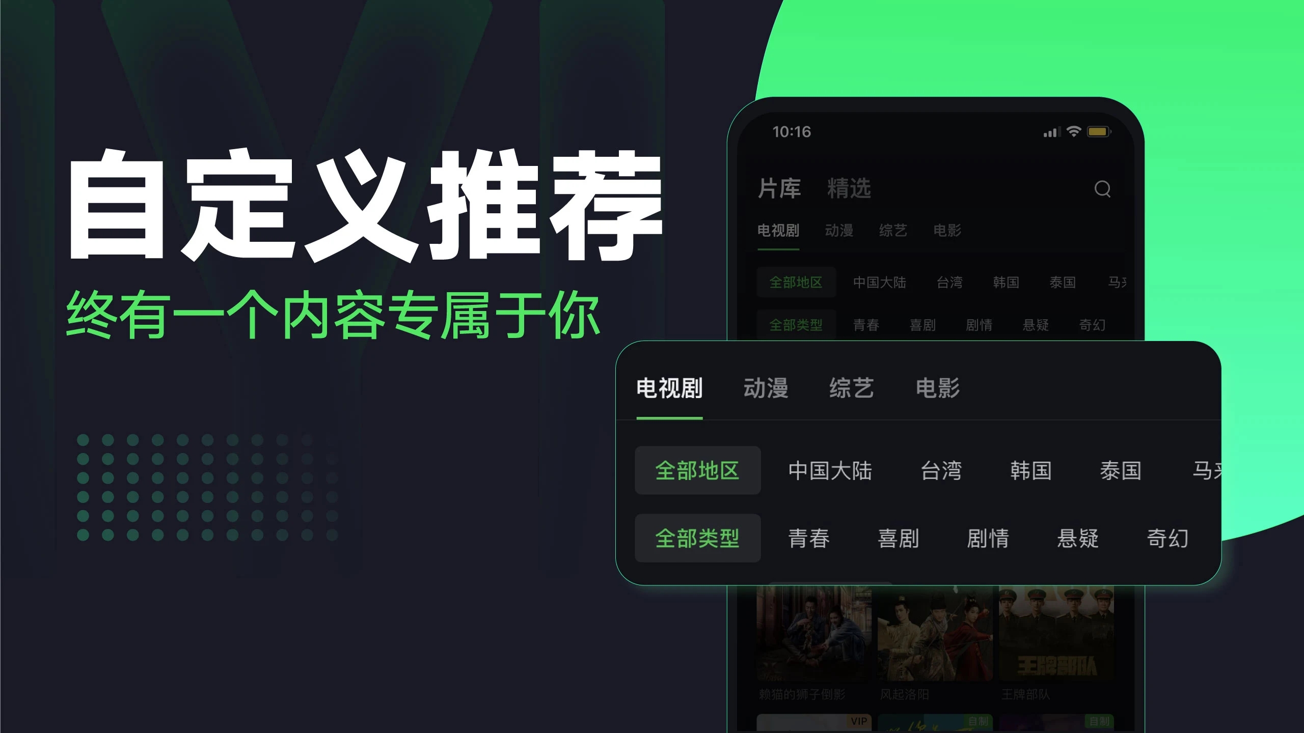 爱奇艺国际版(iQIYI)