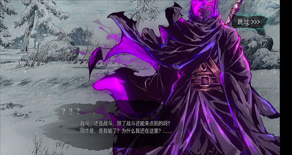影之刃35