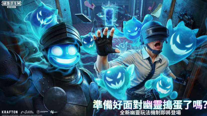 pubg国际服4.3版本