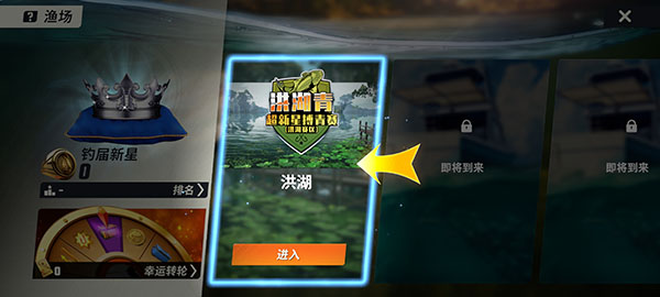 欢乐钓鱼大师国际服内置菜单版本下载