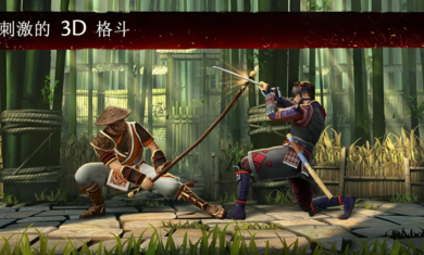 Shadow Fight 3暗影格斗3国际版