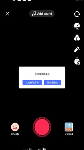 tiktok国际版2024版