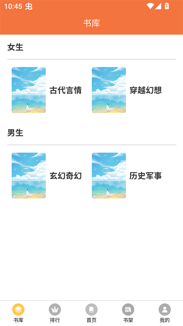 朵米星球小说