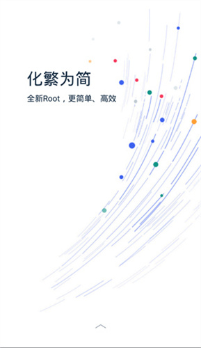 kingroot国际版