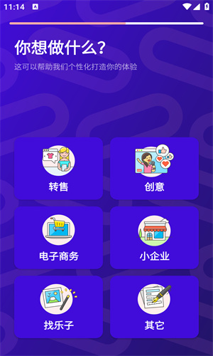 PhotoRoom国际版