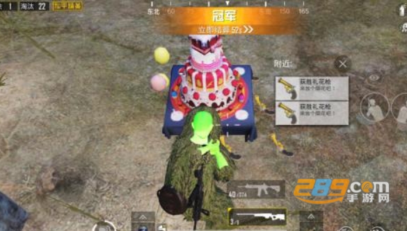 刺激战场江山国际服外挂最新版v1.2