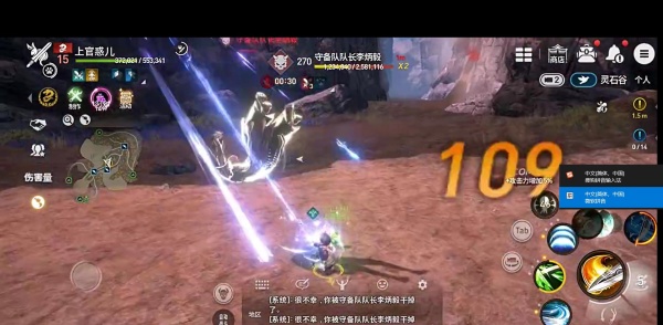 剑灵革命国际服免预约版