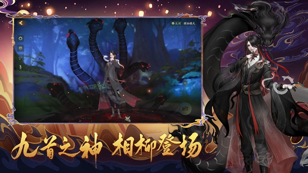 神都夜行录国际版 v1.0.45