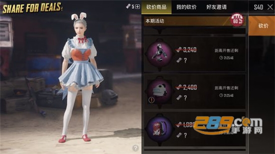 刺激战场国际服模拟器可用辅助 刺激战场国际服模拟器可用辅助