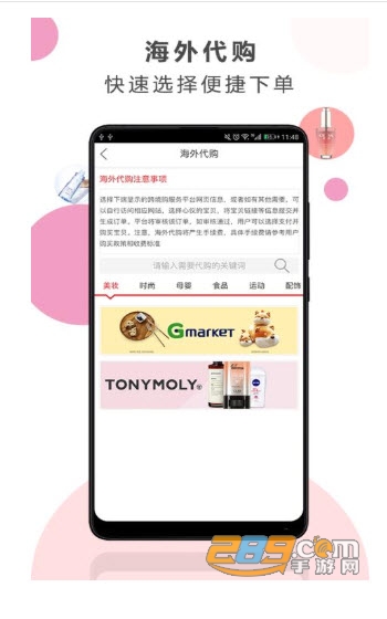 俏丽国际v1.4.0