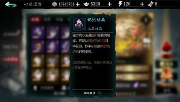 影之刃312