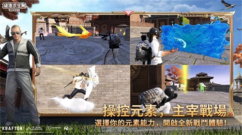 pubg绝地求生国际服