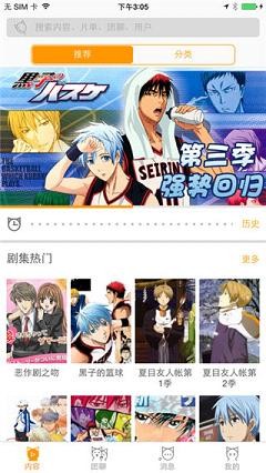 麦兔小说app