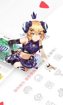 acfun去广告精简版