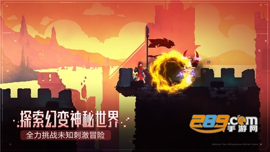 Deadcells(死亡细胞安卓手机直接下载最新版本)v1.0.0国际服