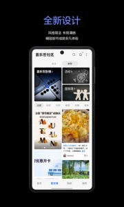 盖乐世社区国际版