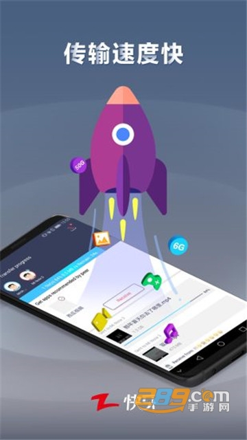 快牙(ZAPYA)app下载最新国际版v6.3.3US最新版