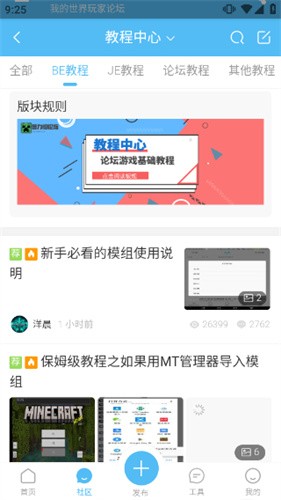 苦力怕论坛国际服1.21