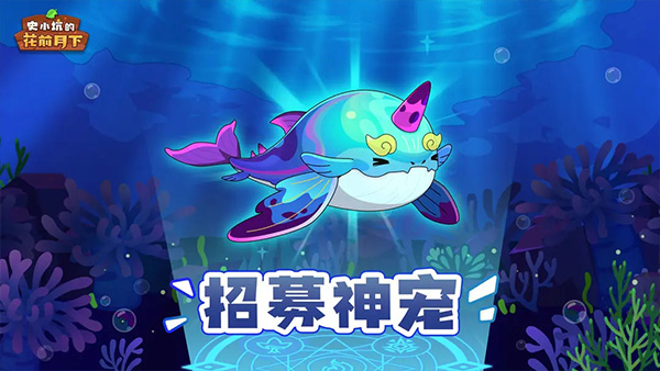史小坑的花前月下无限金币解锁版