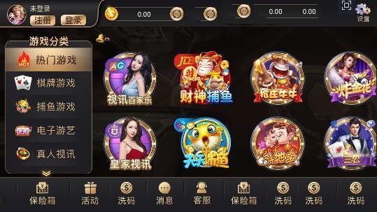 开元国际78ky棋牌