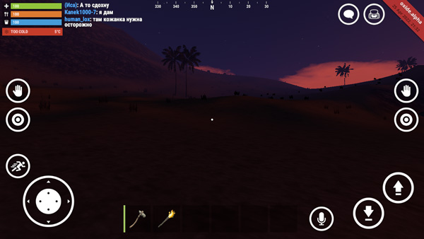 氧化物生存岛国际服