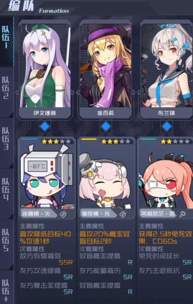 魂器学院国际服3