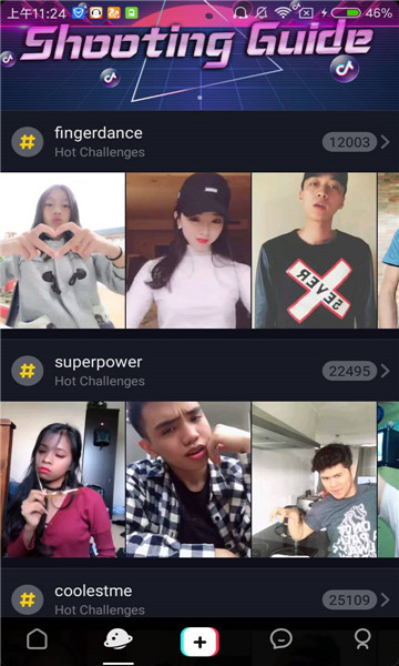 抖音国际版tiktok2026解锁版