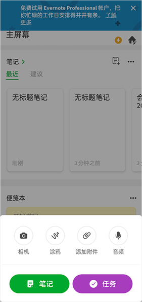新建按钮