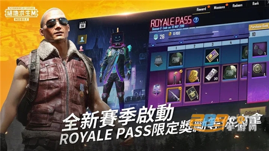 吃鸡国际服安卓版亚服最新版本v1.7.7国际版