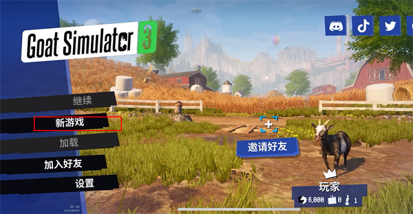 模拟山羊3国际服(Goat Sim 3)