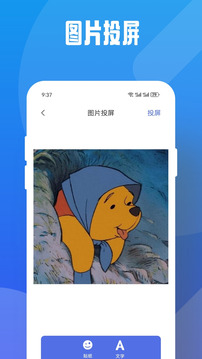 万国影院追剧软件免费版