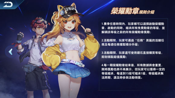 qq飞车国际服修改器最新版1.3安卓免root版