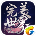 完美世界手游国际版手机版v1.781.1安卓版