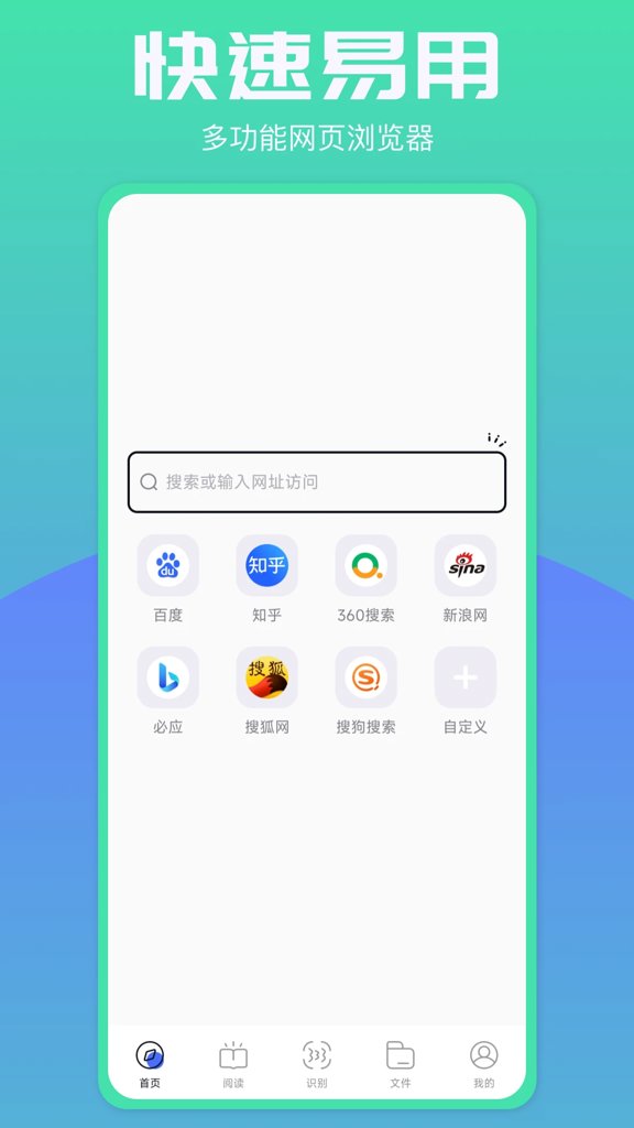 啵啵浏览器国际版10.5.29