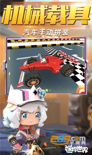 mini world国际服最高版本免登陆v1.7.15国际版