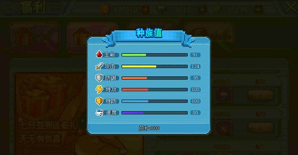 口袋新世代图片19