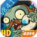 pvz2国际版最新中文安卓版v2.6.7最新版
