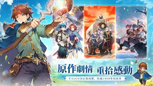 英雄传说卡卡布三部曲国际版