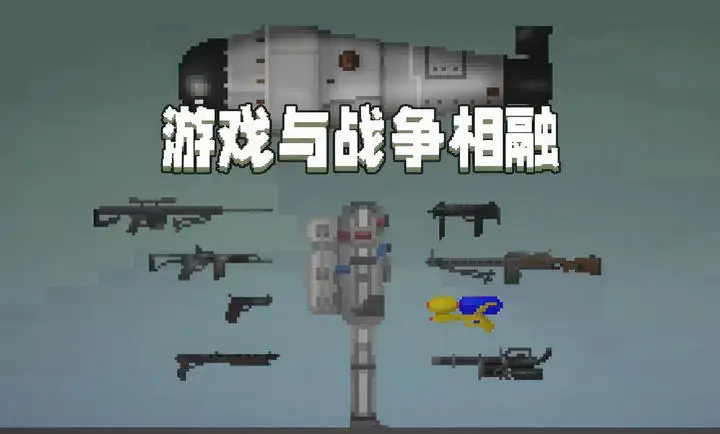 甜瓜游乐场28.0国际版
